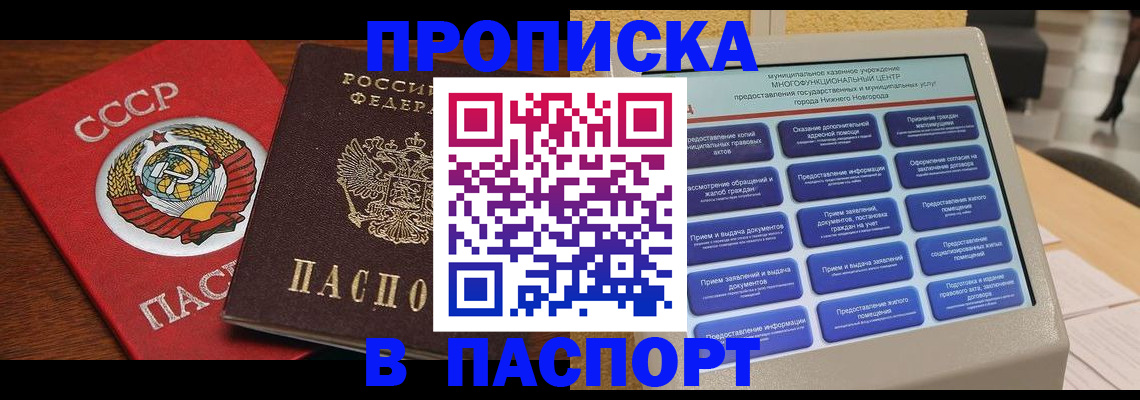 регистрация для школы в Камышлове