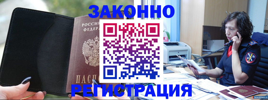 регистрация для школы в Камышлове